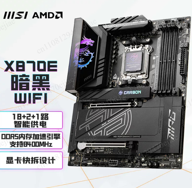 Premium AMD AM5 MAX Motherboar – X870E Atx Motherboard Bewertung und Preis